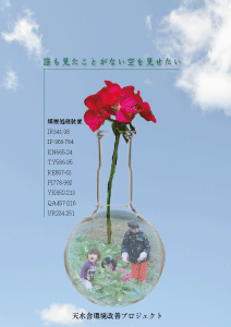 ○○○○○○○○イメージ